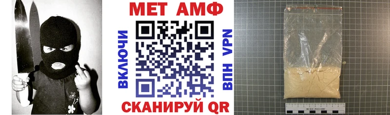 Amphetamine Розовый  дарнет шоп  Елабуга 