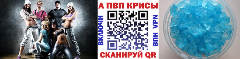А ПВП мука Елабуга