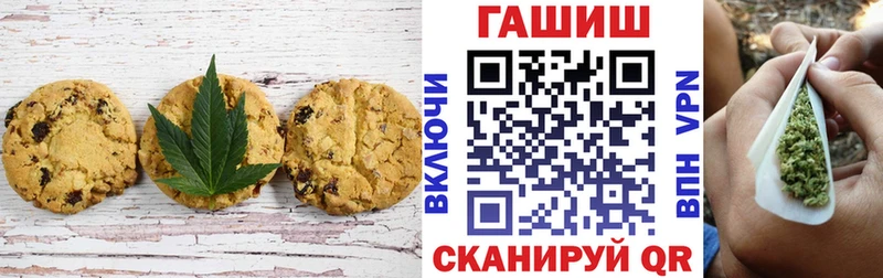 Cannafood конопля  MEGA вход  Елабуга  купить наркотик 