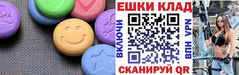 Экстази ешки Елабуга