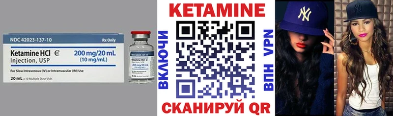 omg зеркало  Елабуга  КЕТАМИН ketamine  наркотики 