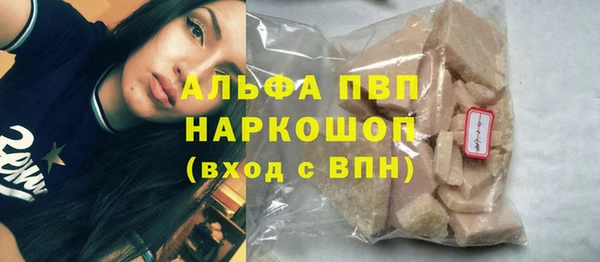 экстази Алексин