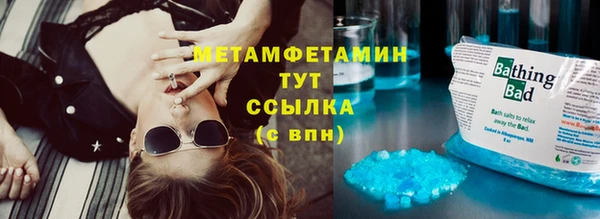 мет Алексеевка