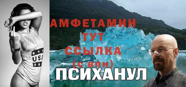 мет Алексеевка