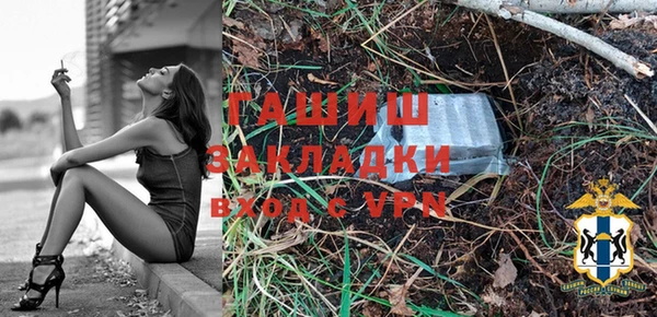 мет Алексеевка