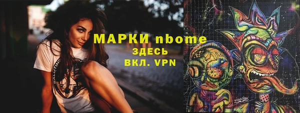 мет Алексеевка