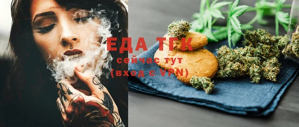 мет Алексеевка