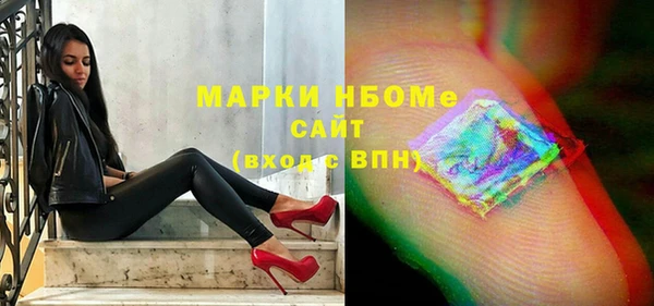 экстази Алексин