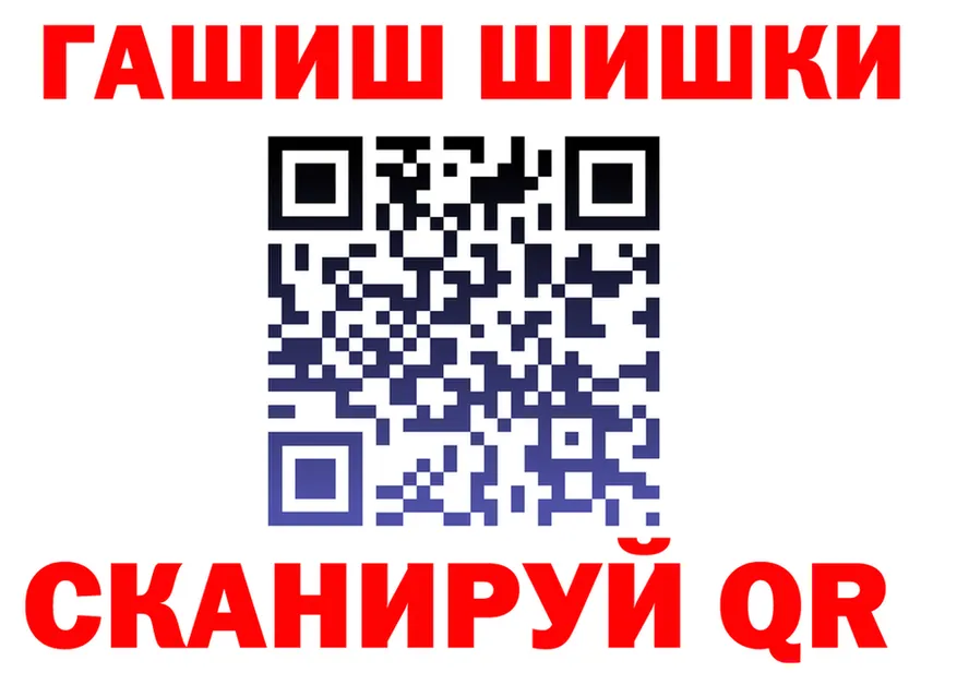 Бутират BDO ТОР площадка mega Елабуга