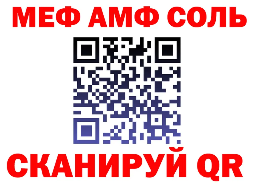 Что такое наркотики мориарти состав Елабуга