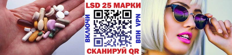 купить наркотики цена  площадка какой сайт  Лсд 25 экстази кислота  Елабуга 