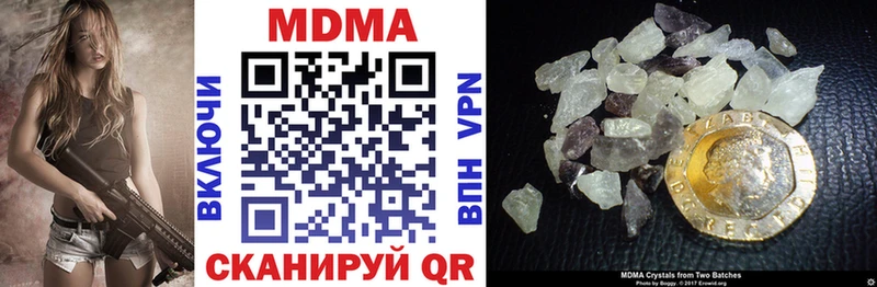 MDMA VHQ  Елабуга 
