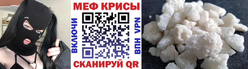 Мефедрон мука  Елабуга 