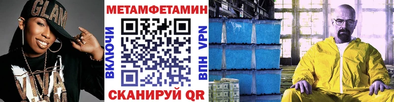 Первитин мет  как найти   Елабуга 