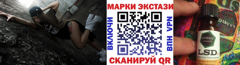 Марки 25I-NBOMe 1500мкг Елабуга