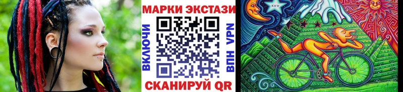 MEGA маркетплейс  Елабуга  Марки N-bome 1,8мг 