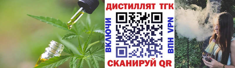 наркотики Елабуга ТГК концентрат